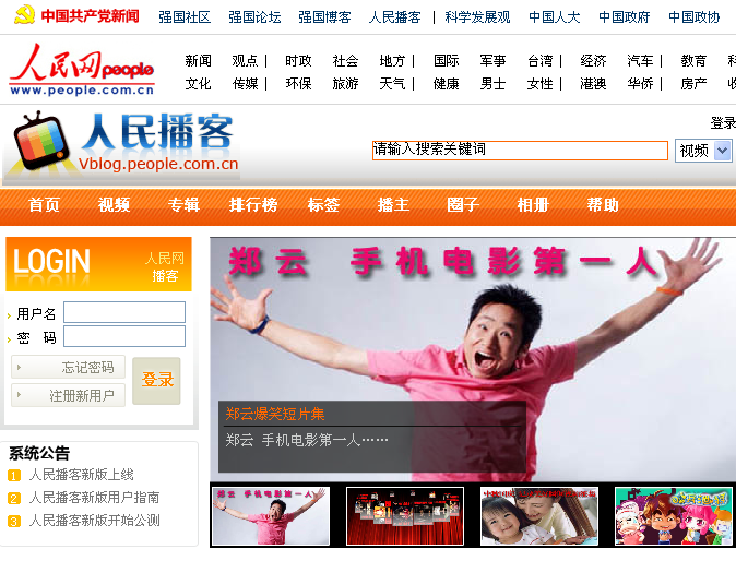 郑云工作室_郑云工作室收入