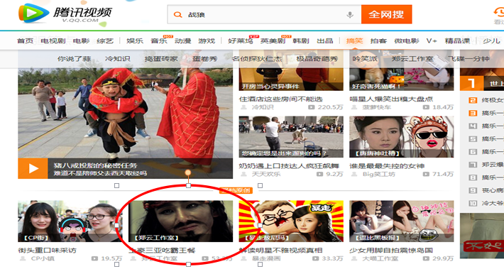 郑云工作室_郑云工作室收入